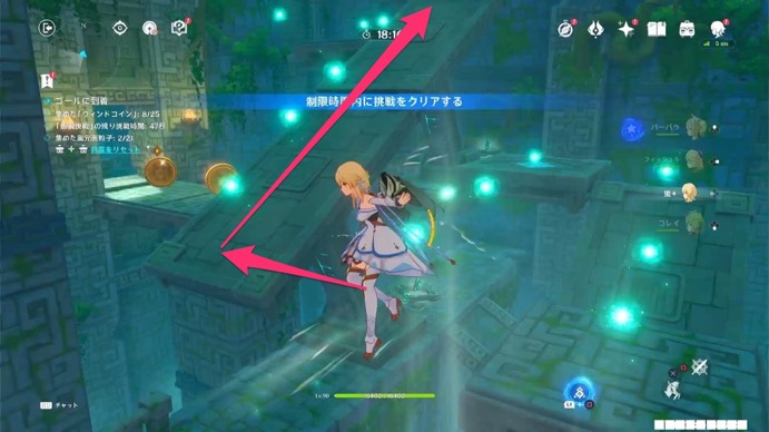 4日目_2番目の挑戦