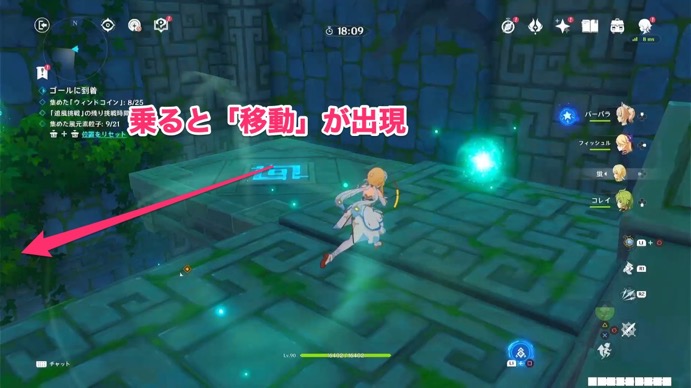 4日目_2番目の挑戦