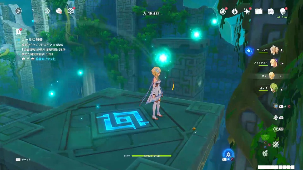 4日目_2番目の挑戦