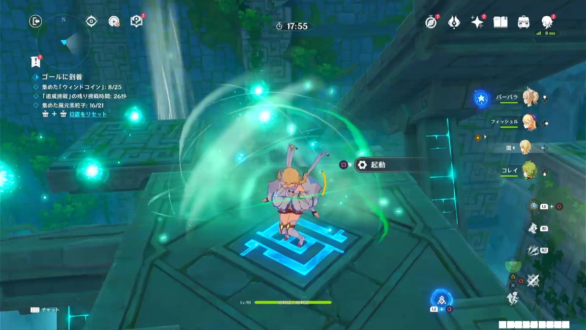 4日目_2番目の挑戦