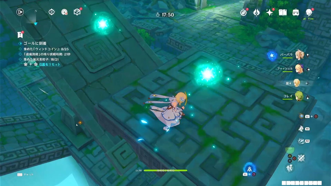 4日目_2番目の挑戦