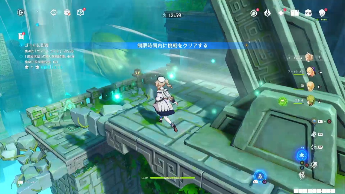 4日目_3番目の挑戦