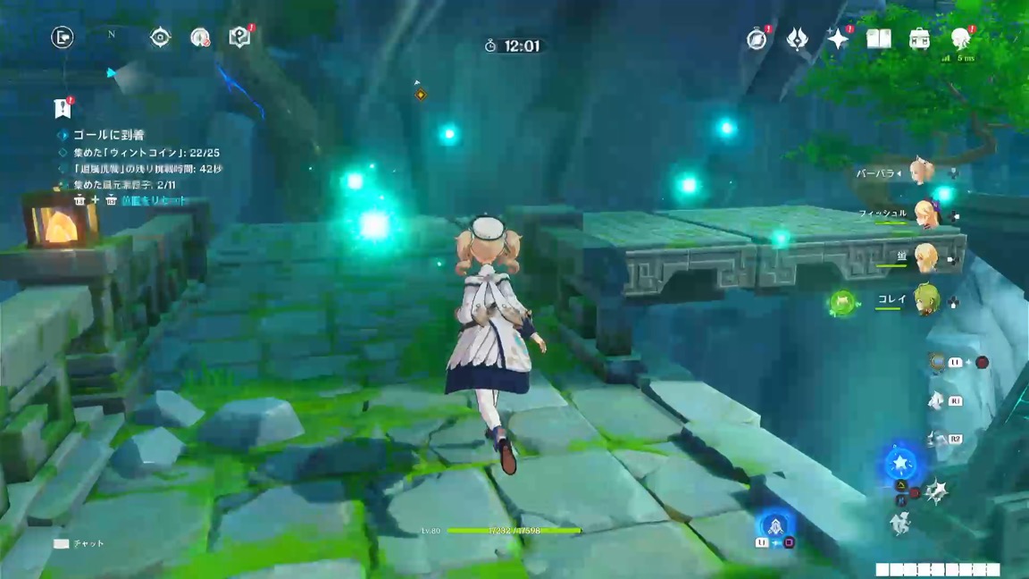 4日目_3番目の挑戦