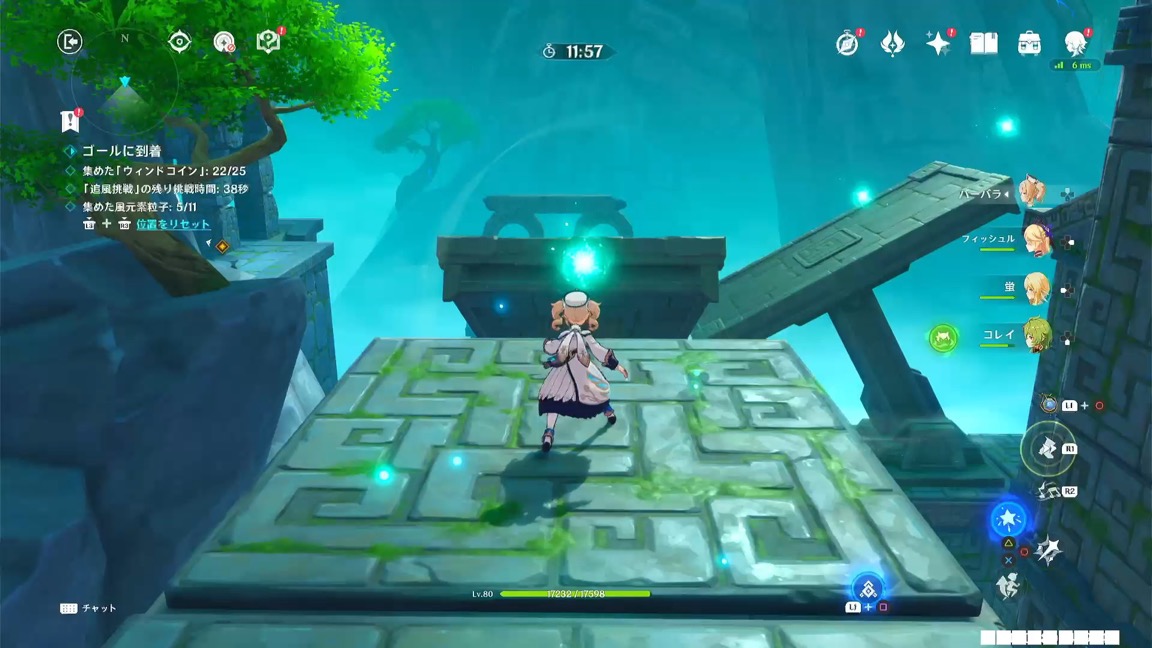 4日目_3番目の挑戦