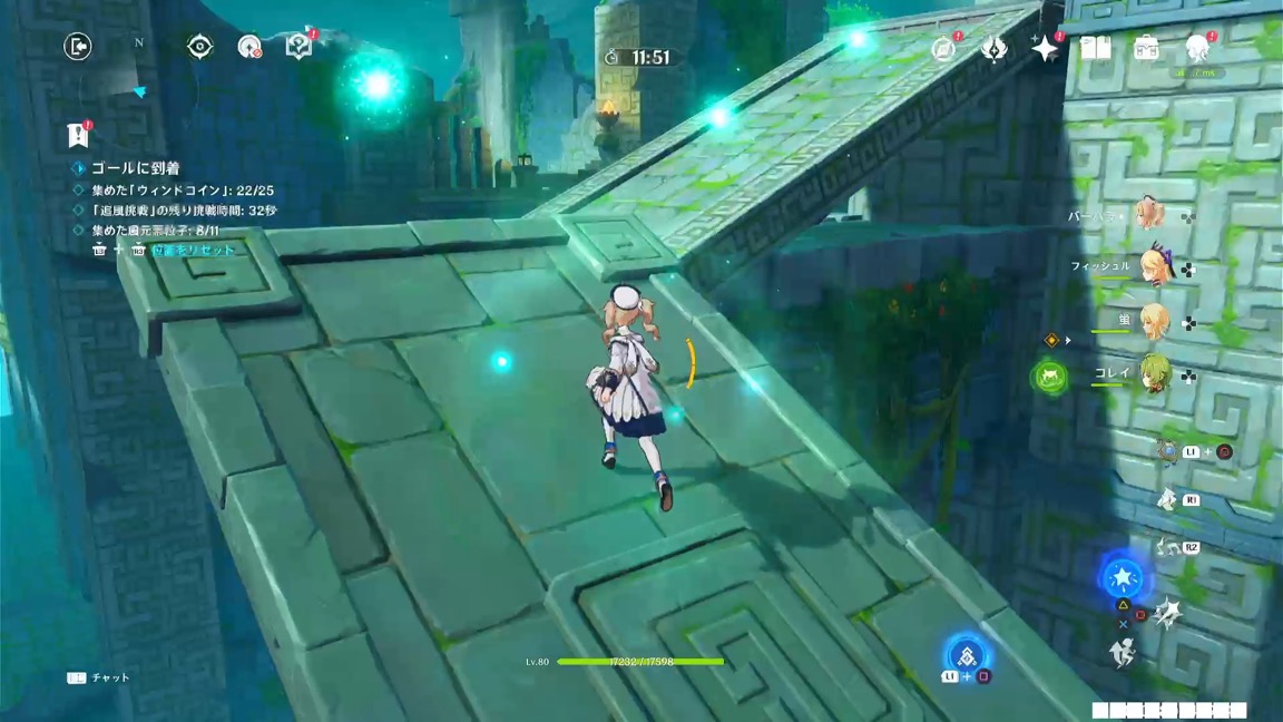 4日目_3番目の挑戦