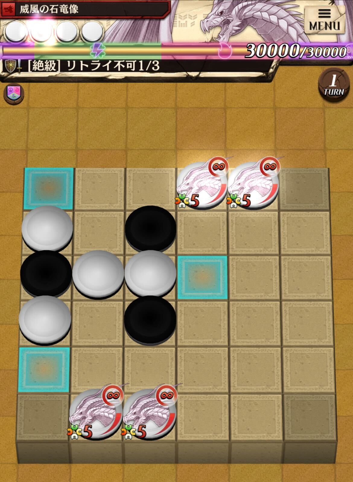 ヘルヴァド_ステージ1