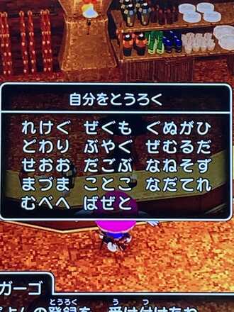 コメント画像