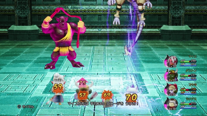 全体攻撃に備えてHPをしっかり確保しておこう