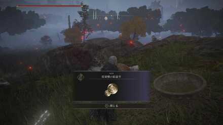 技量瘤の結晶雫の入手場所