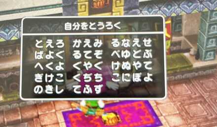 コメント画像