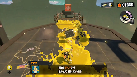 クレーター-1の攻略画像