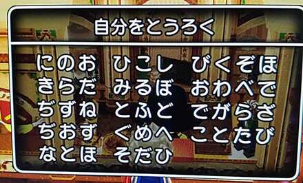 コメント画像