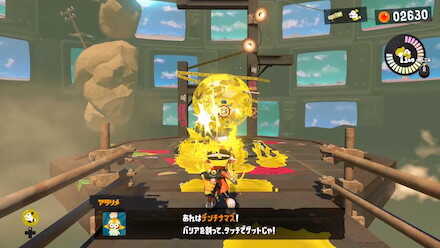 クレーター-1の攻略画像