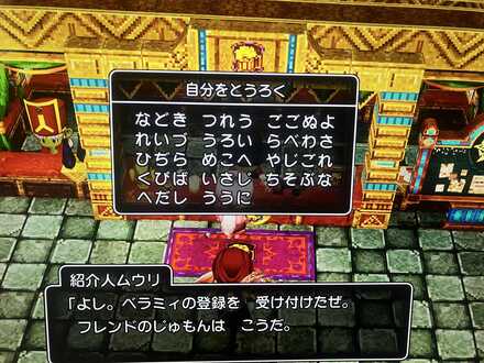 コメント画像