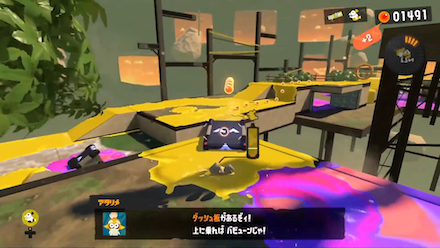 クレーター-2の攻略画像