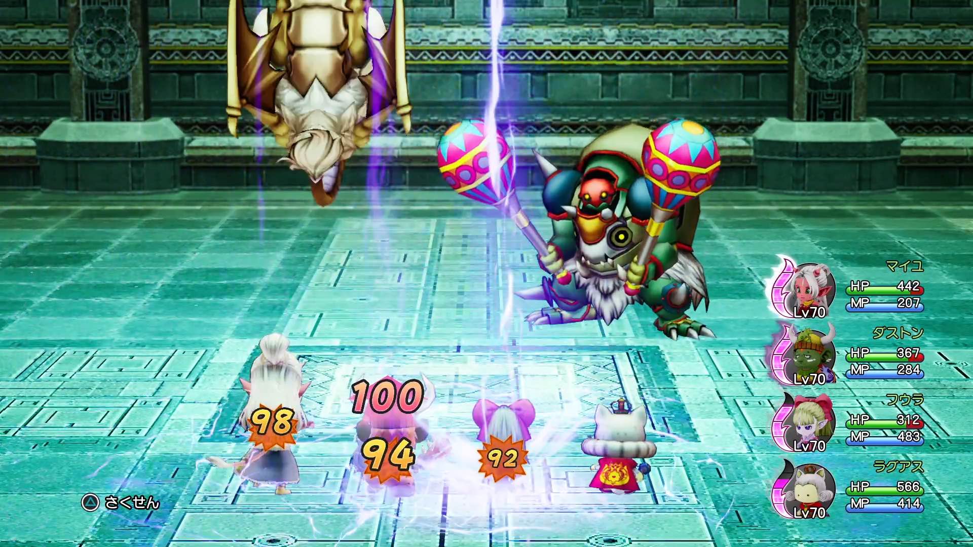 ハヌマーンから優先して倒そう