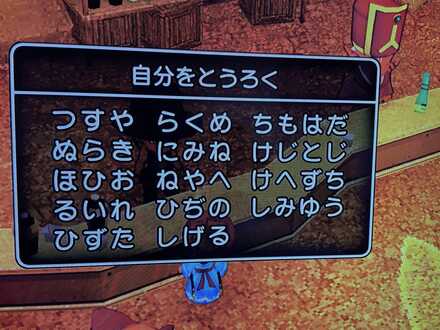 コメント画像