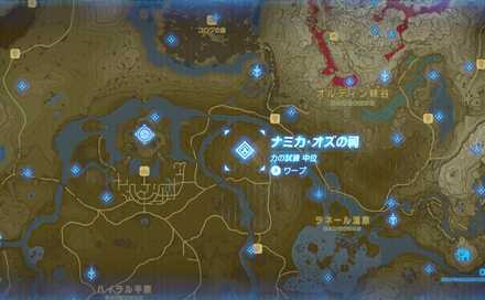 ガーディアンアクス＋の入手場所マップ