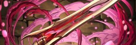 【9308】デューククレイモア