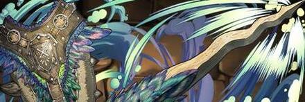 【9320】毒妖槍ヒルヴラリギ