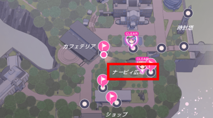 ナービィ