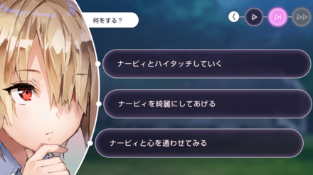 ナービィ