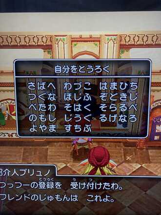 コメント画像