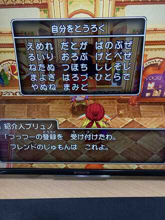 コメント画像