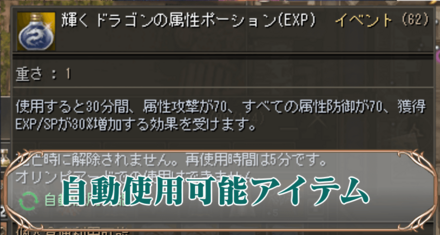 消耗品アイキャッチ