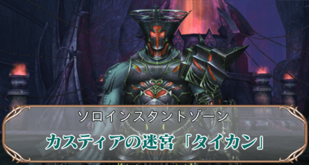 タイカンアイキャッチ