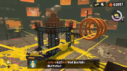 クレーター-3の攻略画像