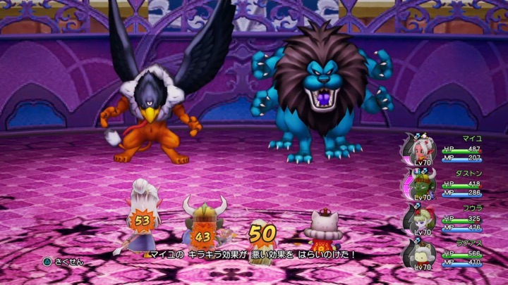 キングレオのおたけび