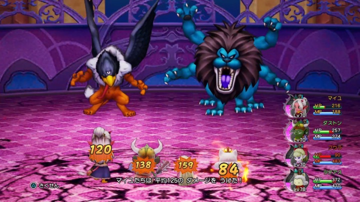 ジャミラスのしゃくねつ