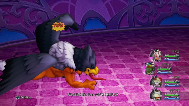 ジャミラススタン