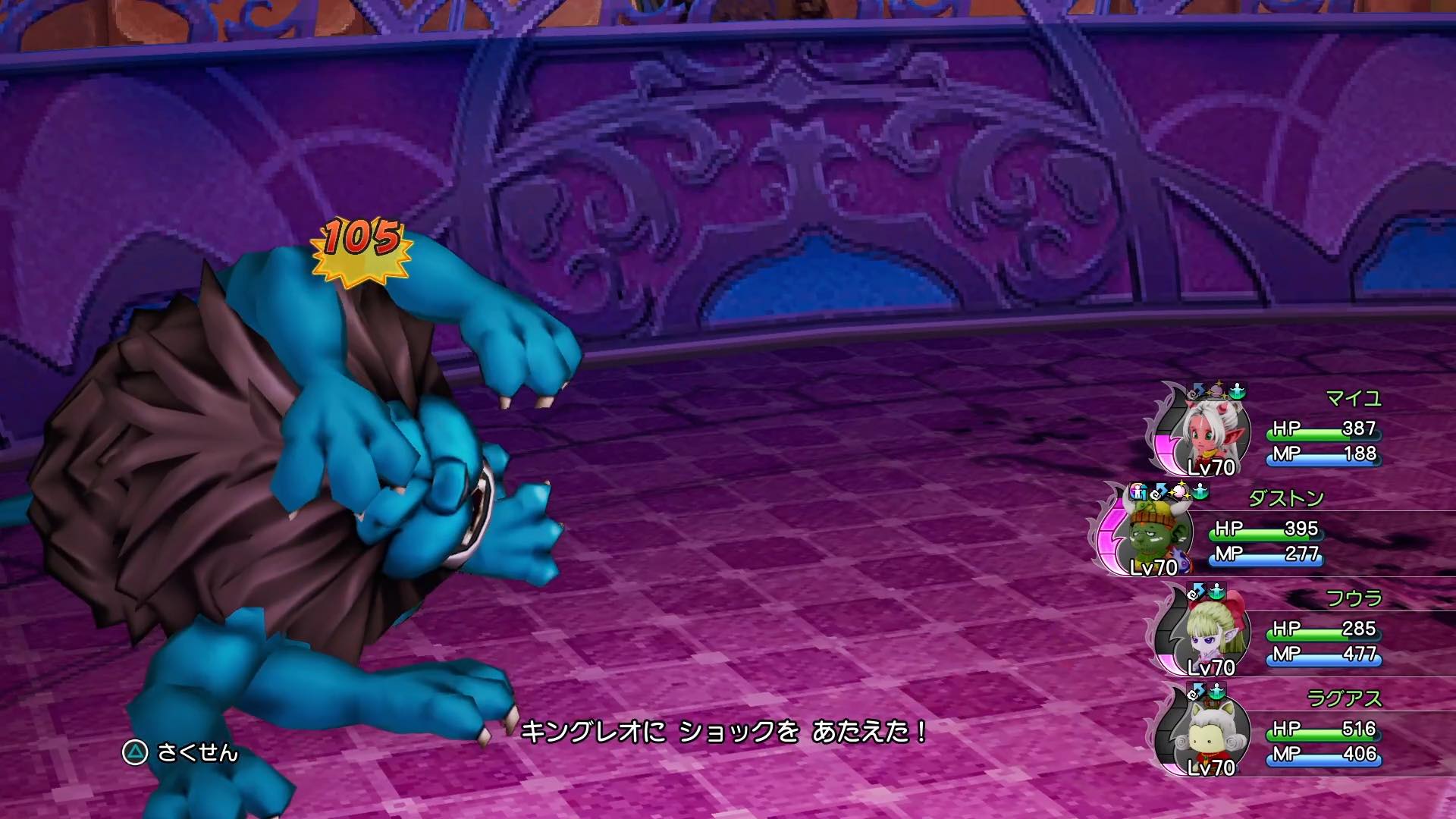 キングレオスタン