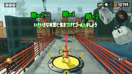 正面の部屋に現れる5体の敵を全て倒す