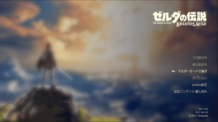 マスターモードのスタート画面