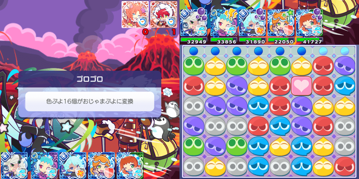 おじゃま (1).png