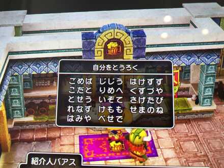 コメント画像