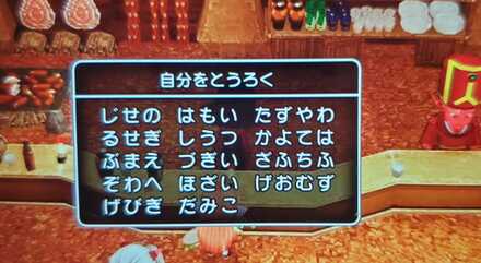 コメント画像