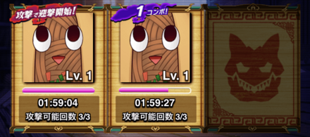 レイドボスを討伐して交換Pを貯めよう