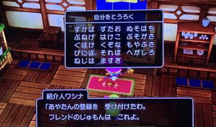 コメント画像