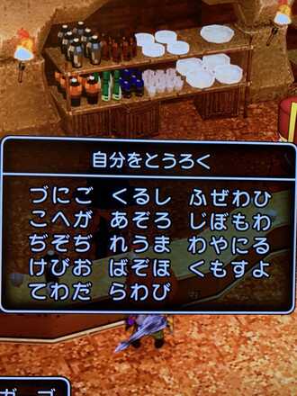 コメント画像