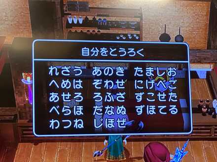 コメント画像