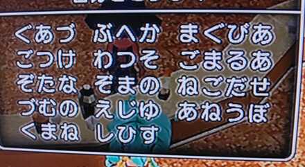コメント画像
