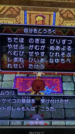 コメント画像