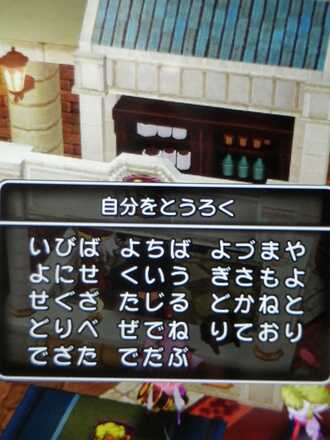 コメント画像