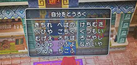 コメント画像