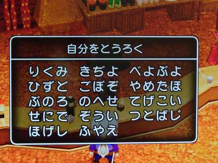 コメント画像