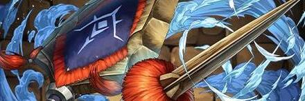 【9327】斬苦斬ク狩刃バMAX